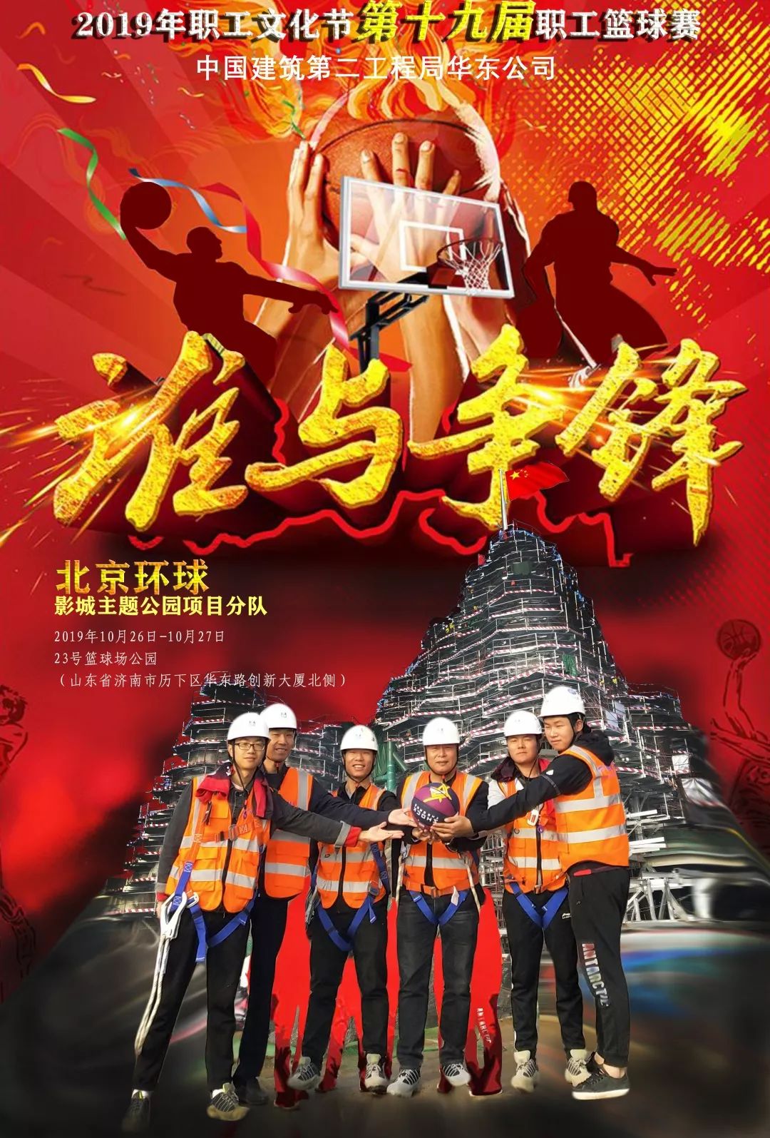 欧篮联倒计时,北京国安今夜回应争议,细节引发关注,话题不断,细节决定成败的简单介绍 欧篮联倒计时,北京国安今夜回应争议,细节引发关注,话题不断,细节决定成败的简单介绍