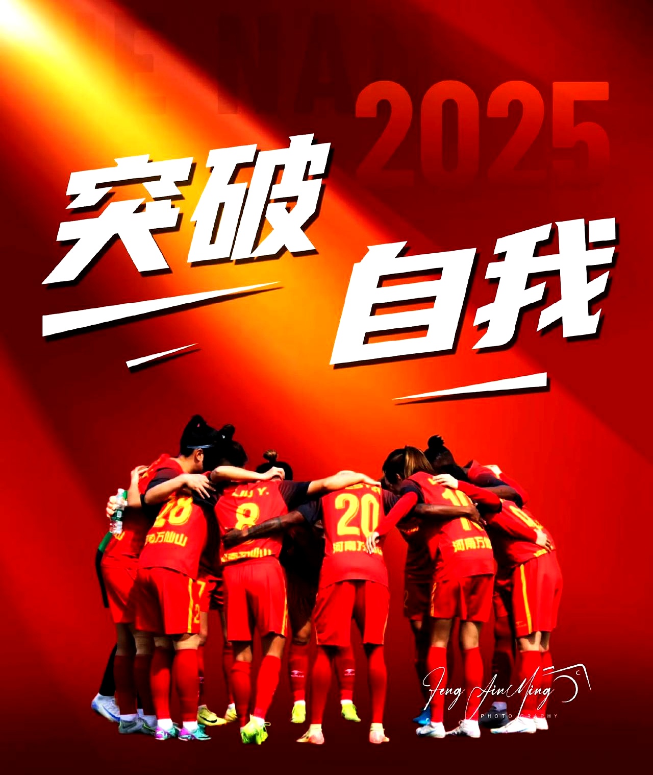 赛地聚焦——国王杯今夜热度飙升；里尔刷新队史纪录；底气十足；赛季目标并未改变的简单介绍