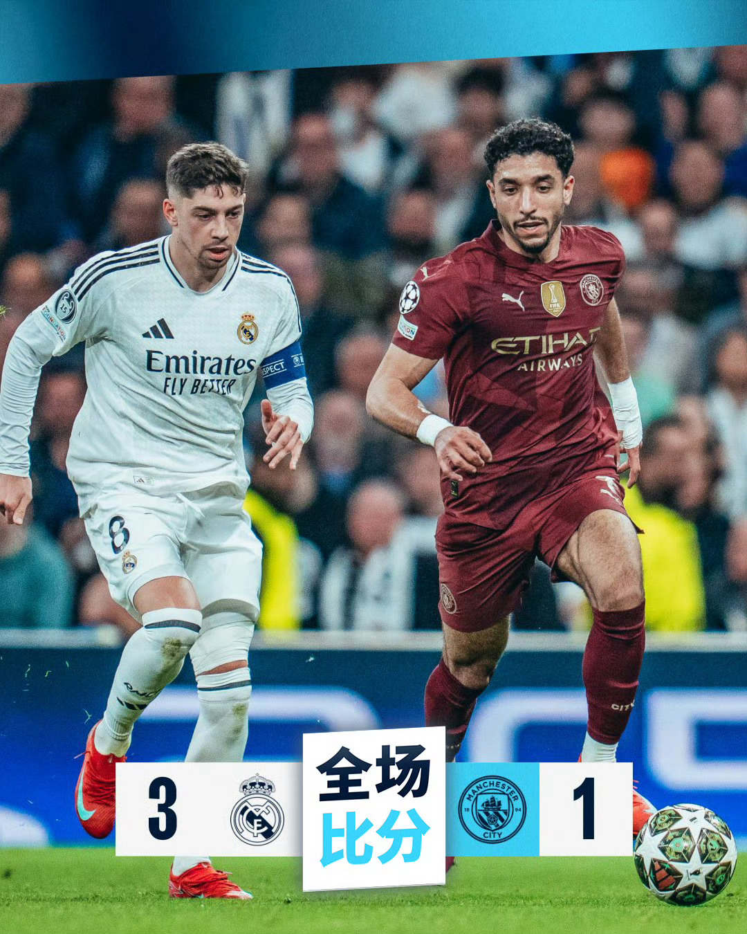 赛后欧冠焦点战，本菲卡主帅复盘，信心回归，阵容厚度经受考验 