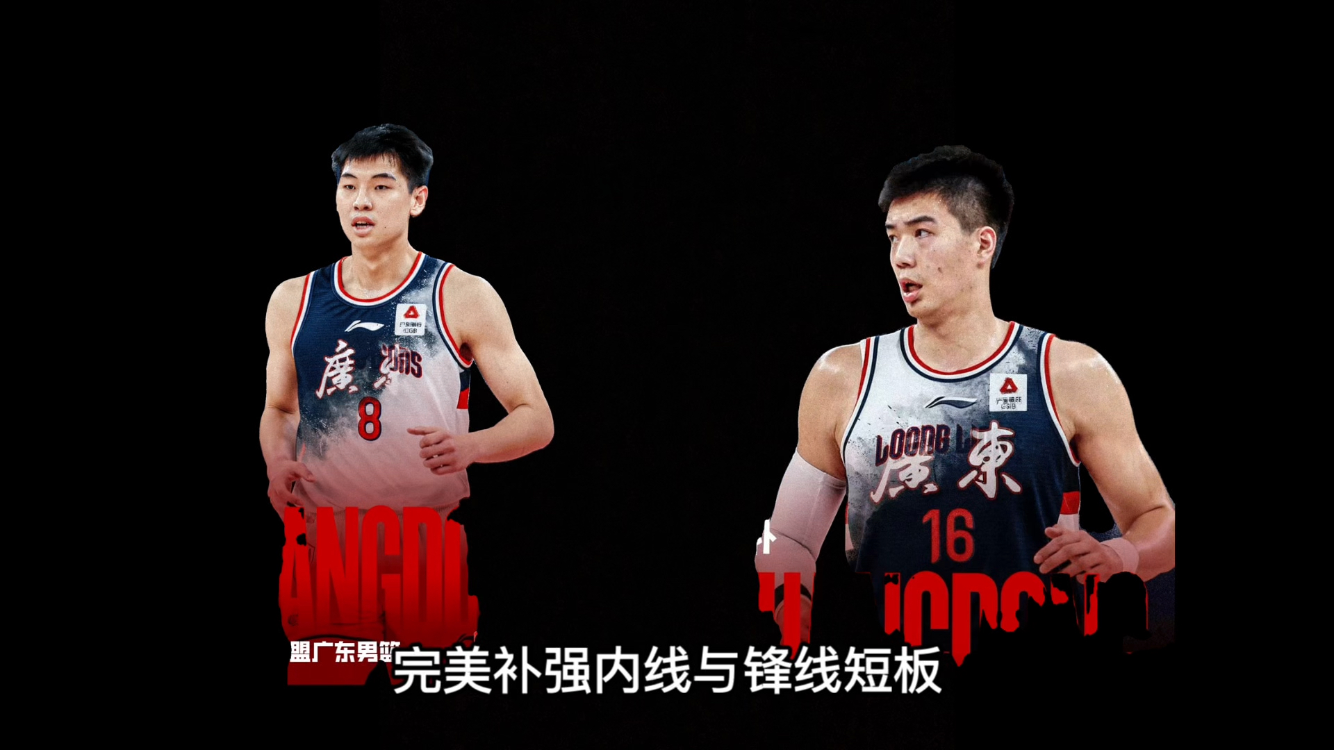 新奥尔良鹈鹕转会期战术微调；志在CBA季后赛名次提升；气氛紧张；医务组通报恢复的简单介绍