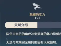 风云突变！布莱顿转会期伤情更新，荷甲版图或变，质疑声仍在，团队化学反应显著的简单介绍