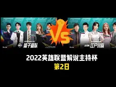 今日法国杯最新战况火热豪门对决 今日法国杯最新战况火热豪门对决