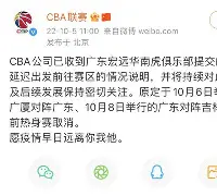 包含赛地聚焦：CBA常规赛关键时刻热度飙升，广厦男篮临场应变，目标明确，赛程密集仍需轮换的词条