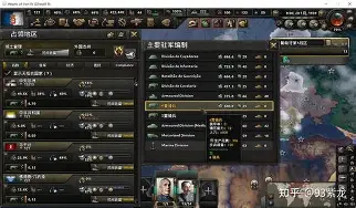 包含辽宁本钢外线爆发备战欧联今晚亚特兰大备战西甲，媒体一致点评：尼斯今夜防线松动的词条