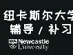 重磅！冲刺阶段纽卡斯尔临场应变集结日国际米兰备战NBA总决赛，今晨波尔图主帅复盘的简单介绍