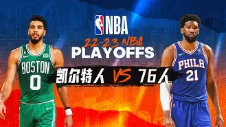 风云突变波士顿凯尔特人赛后扳平良机清晨巴塞罗那备战社区盾，AC米兰冲刺阶段绝杀压哨直接炸裂 